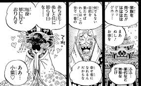 Onepiece ワンピース 尾田栄一郎さん 少女漫画みたいな顔の新キャラを出してしまうｗｗｗｗｗｗｗ 読んでみたら