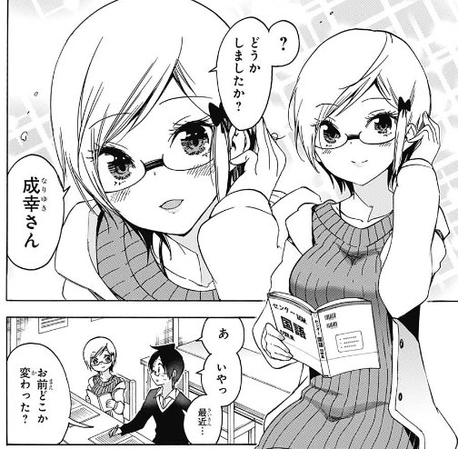 ぼくたちは勉強ができない 124話感想 今週の理珠可愛すぎ 理珠end見えたわwwwww 読んでみたら ぼくたちは勉強ができない 124話感想 今週の理珠可愛すぎ 理珠end見えたわwwwww 読んでみたら