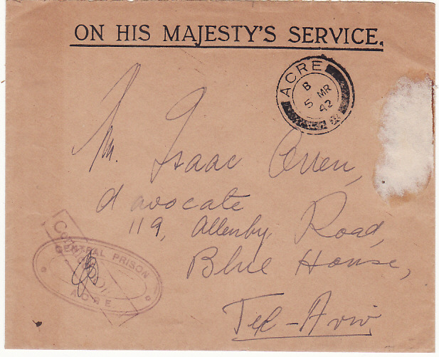 1942 PALESTINE…WW2 O.H.M.S. from CENTRAL PRISON ACRE... [18057] Mike