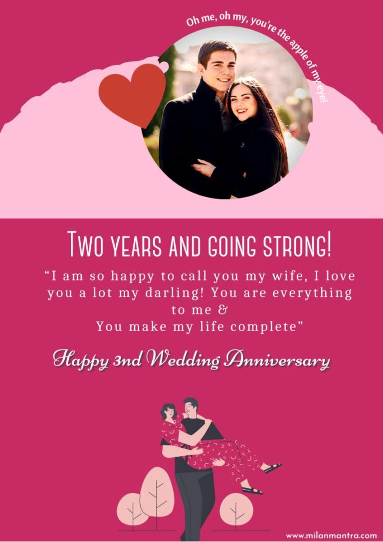 20+ Happy Anniversary Bhaiya Bhabhi Wishes, Quotes