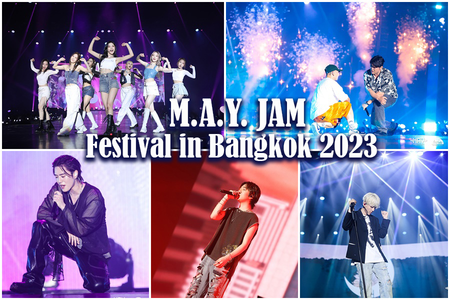 ร้อนแรงดั่งไฟเออร์!! ระเบิดความมันแบบเต็มพิกัด กับงานเฟสติวัล KPOP สุด