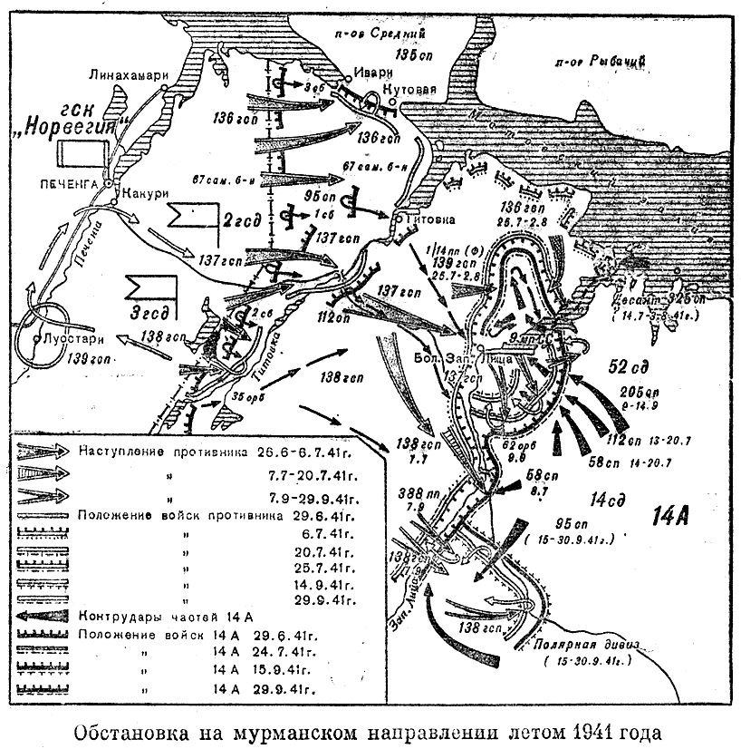 Карельский фронт в великой отечественной войне 1941 1945 карта