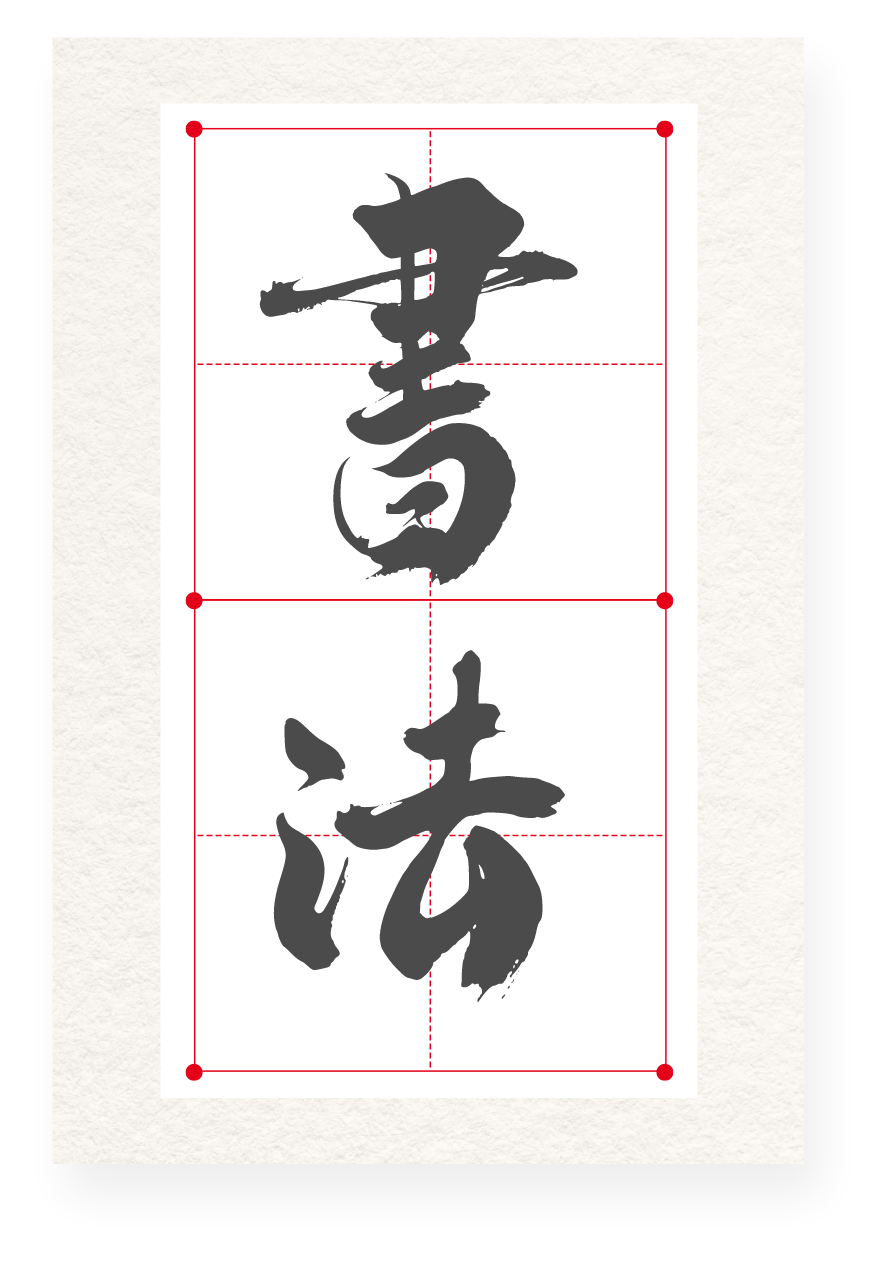 Calligraphy Table Million Tech