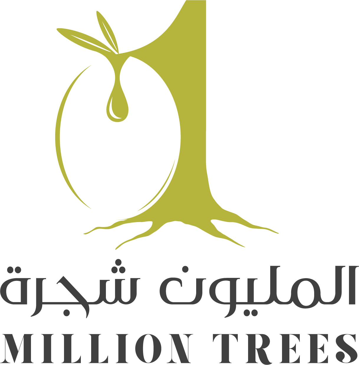 Million Trees Olive oil