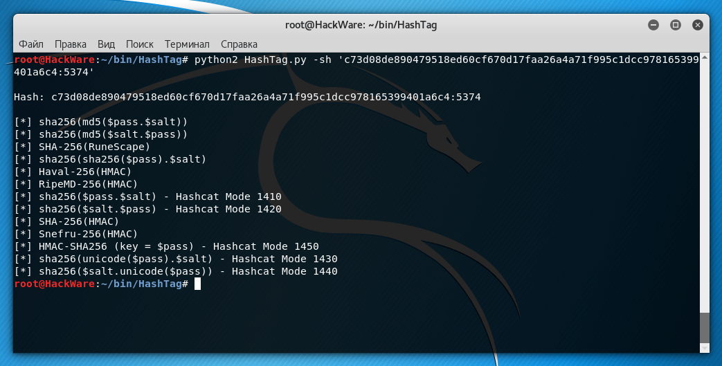 How to identify hash types Ethical hacking and