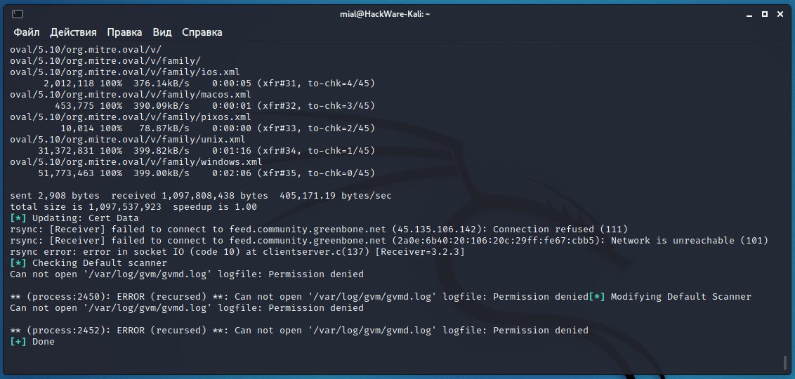 Greenbone security assistant error • Smartadm.ru