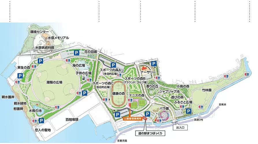 エコパーク水俣 園内情報