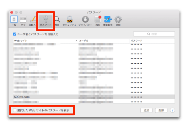 【Mac/iOS】「safari」と「Chrome」で保存したパスワードの管理、オートフィルが使えない時でも大丈夫！ 酔いどれオヤジのブログwp