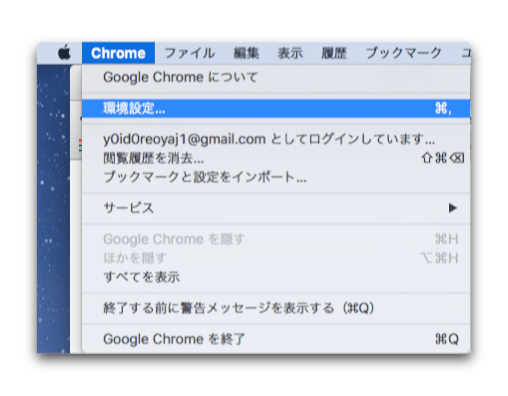 【Mac/iOS】「safari」と「Chrome」で保存したパスワードの管理、オートフィルが使えない時でも大丈夫！ 酔いどれオヤジのブログwp