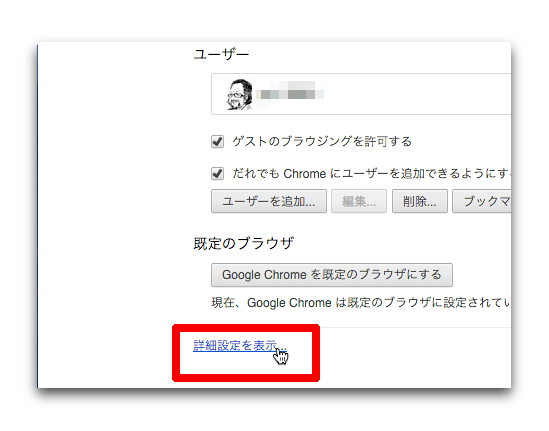 【Mac/iOS】「safari」と「Chrome」で保存したパスワードの管理、オートフィルが使えない時でも大丈夫！ 酔いどれオヤジのブログwp