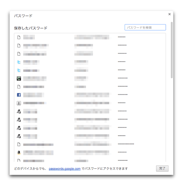 【Mac/iOS】「safari」と「Chrome」で保存したパスワードの管理、オートフィルが使えない時でも大丈夫！ 酔いどれオヤジのブログwp