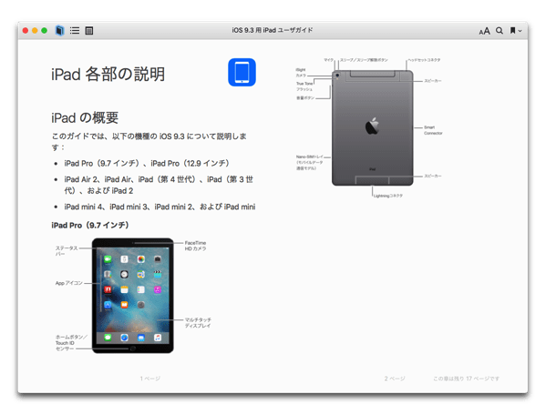 Ibooks 背景 黒 legssuppo