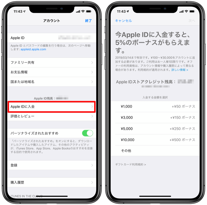 How to See Why Apple Is Charging Your Credit Card How-To Geek