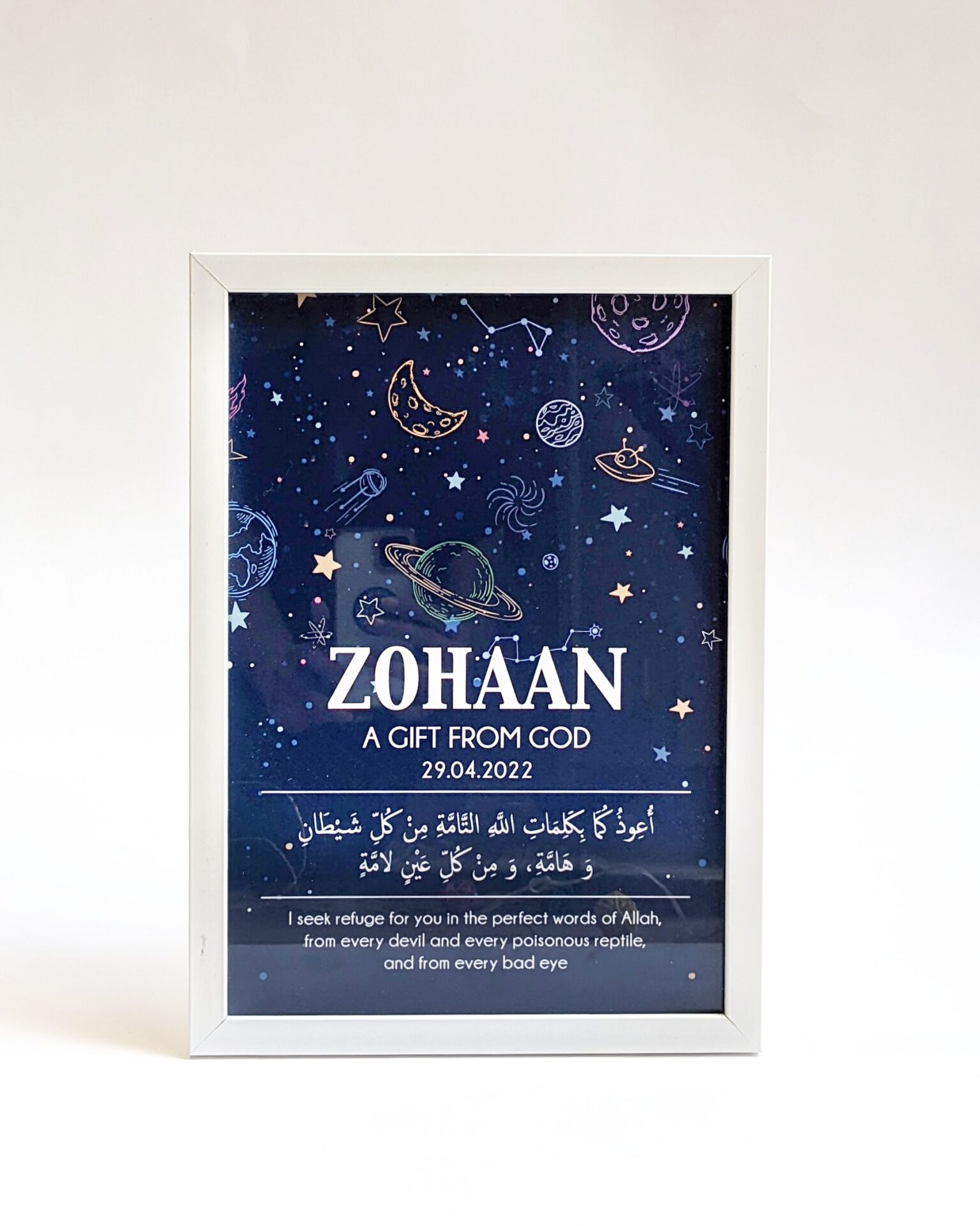 Personalised Baby Name Frame mindabate