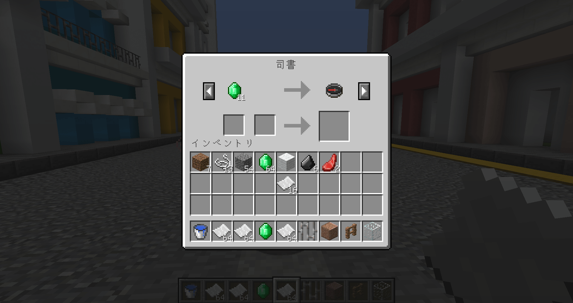 フレッシュ マインクラフト コンパス 見方 マインクラフトブログ