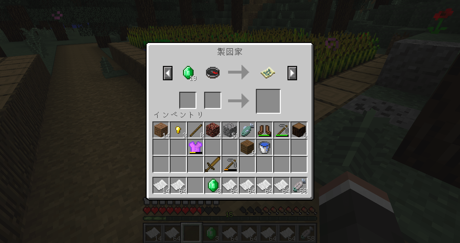 無料印刷可能 コンパス マインクラフト マインクラフトの最高のアイデア