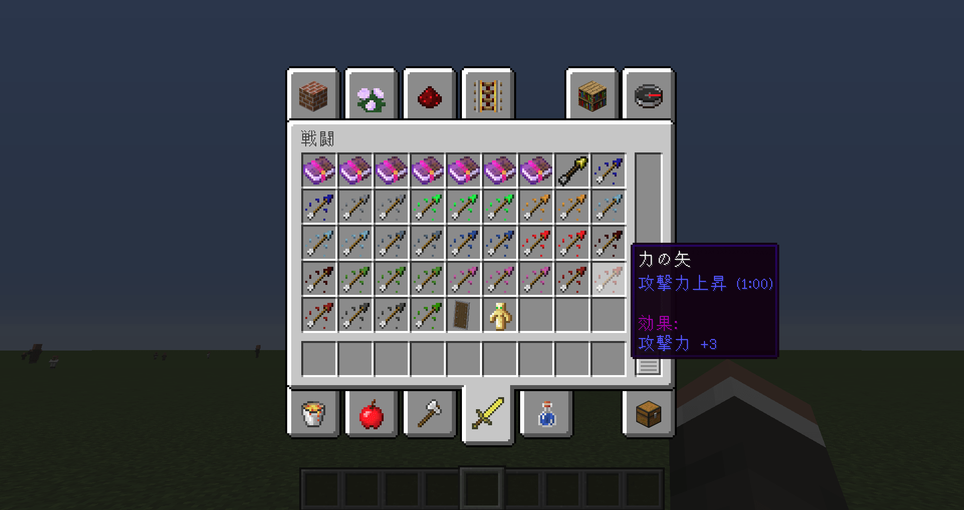 マインクラフト 弓の作り方・使い方！ オフハンドで最強の狩人に！おすすめエンチャントも！ マインクラフト建築研究所！ 初心者にわかりやすく解説！