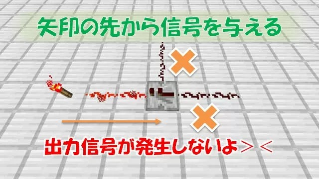 最高のマインクラフト 75+マインクラフト リピーター 作り方