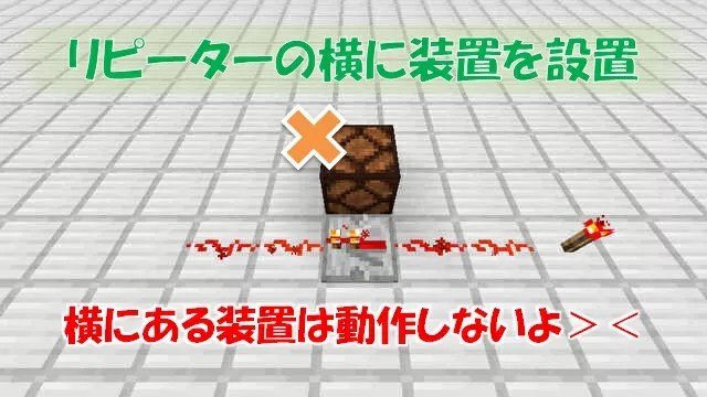 25 ++ リピーター 作り方 マイクラ 373611リピーター 作り方 マイクラ Jozirasutopa6c