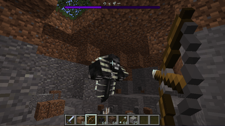 ウィザーの特徴と作り方 ビビアンのマイクラ攻略ブログ