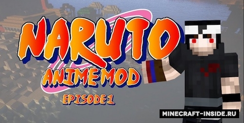 Naruto Anime [1.7.10] / Моды для Майнкрафт / Minecraft Inside