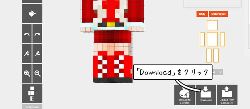 【マイクラ】スキンの作成方法 WEBで簡単にできる作り方 脱・初心者を目指すマインクラフト
