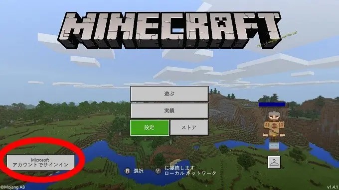 [最も共有された！ √] マイクラ Switch マルチプレイ クラサム壁