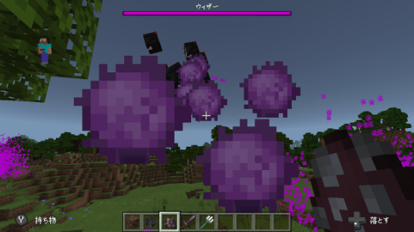 Strongest Wither Minecraft PE Addon/Mod 1.16