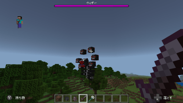 Strongest Wither Minecraft PE Addon/Mod 1.16