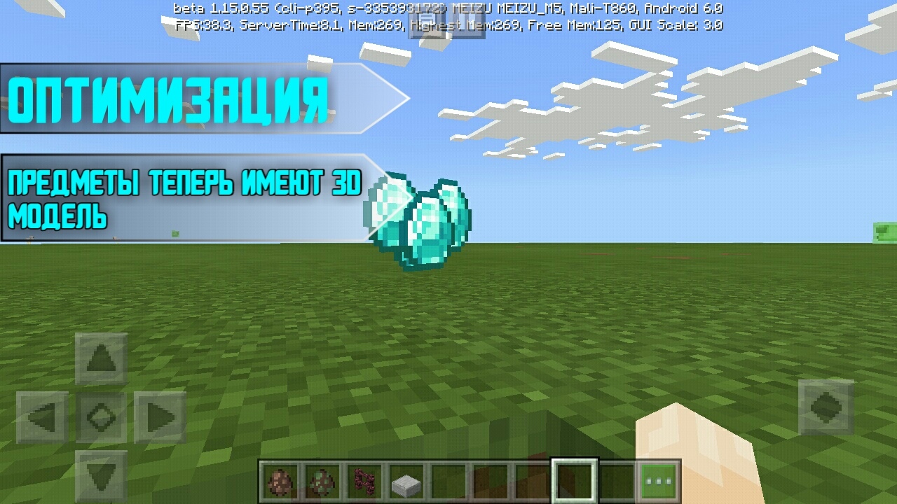 Скачать Minecraft PE 1.15.0.55 бесплатно на Android Майнкрафт ПЕ 1.15