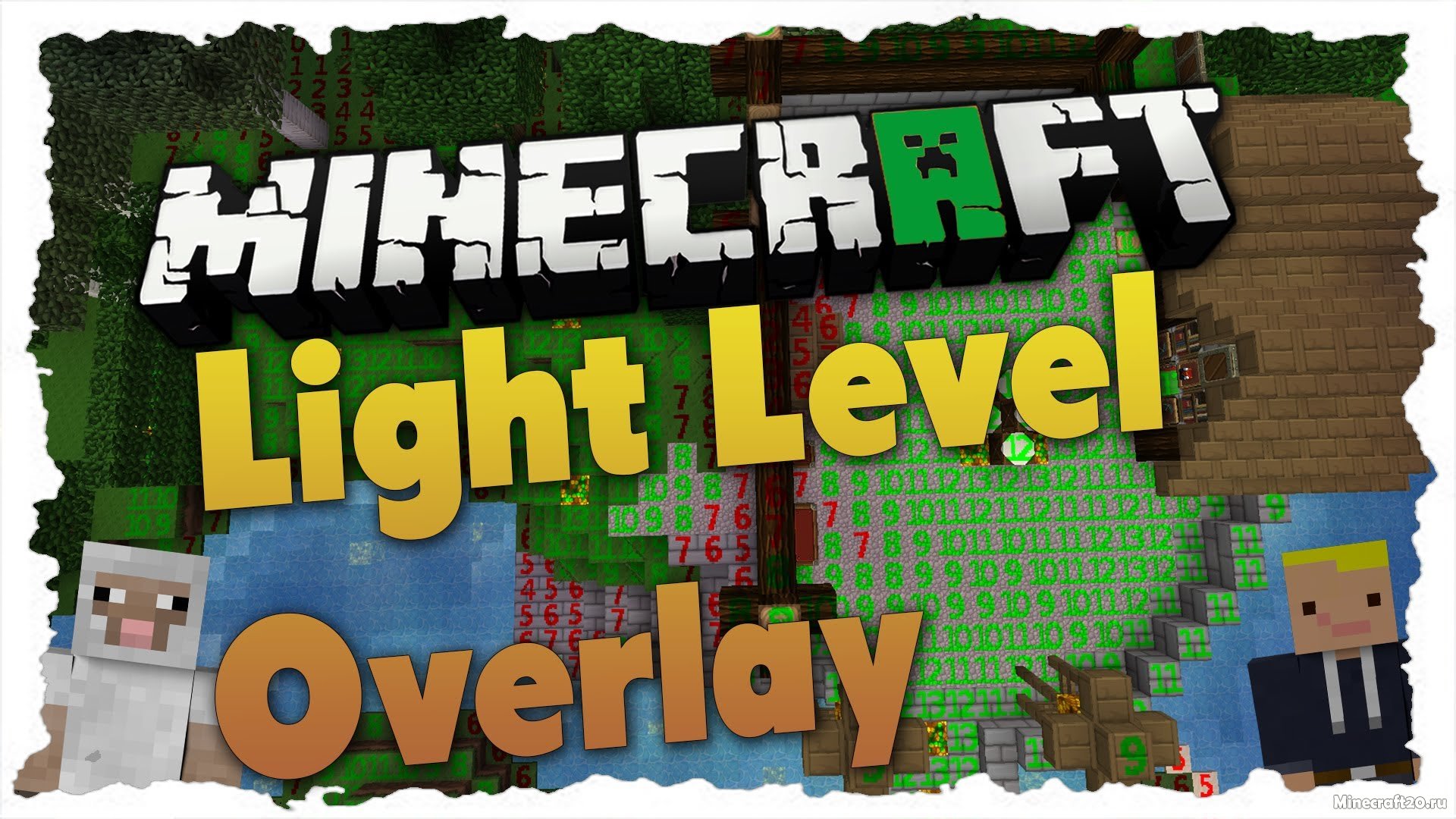 Мод Light Level Overlay Reloaded 1.16/1.15.2 (Уровень освещения)