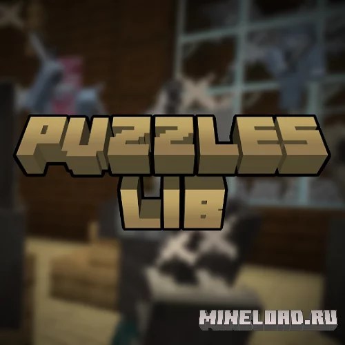Puzzles Lib 1.20.4, 1.19.4, 1.18.2, 1.17.1, 1.16.5 / Моды для Майнкрафт