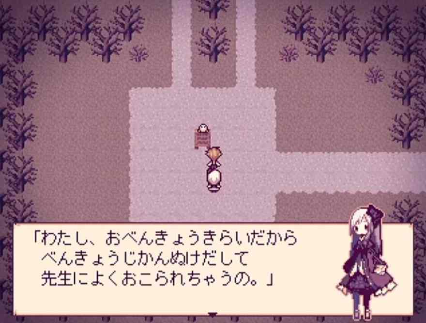 21年版 フリーホラーゲームおすすめ11選 名作特集