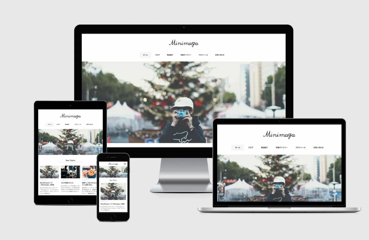 WordPress（ワードプレス）新規導入＆設定代行サービス シンプルでおしゃれなWordPressテーマ Minimal WP