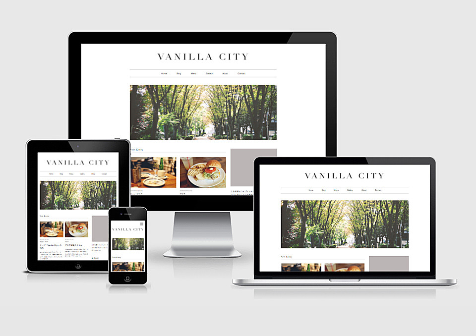 ブロガー・アフィリエイトにも効果抜群なWordPressテンプレート「Vanilla City」スマホ対応レスポンシブテーマ（SEO対策済み