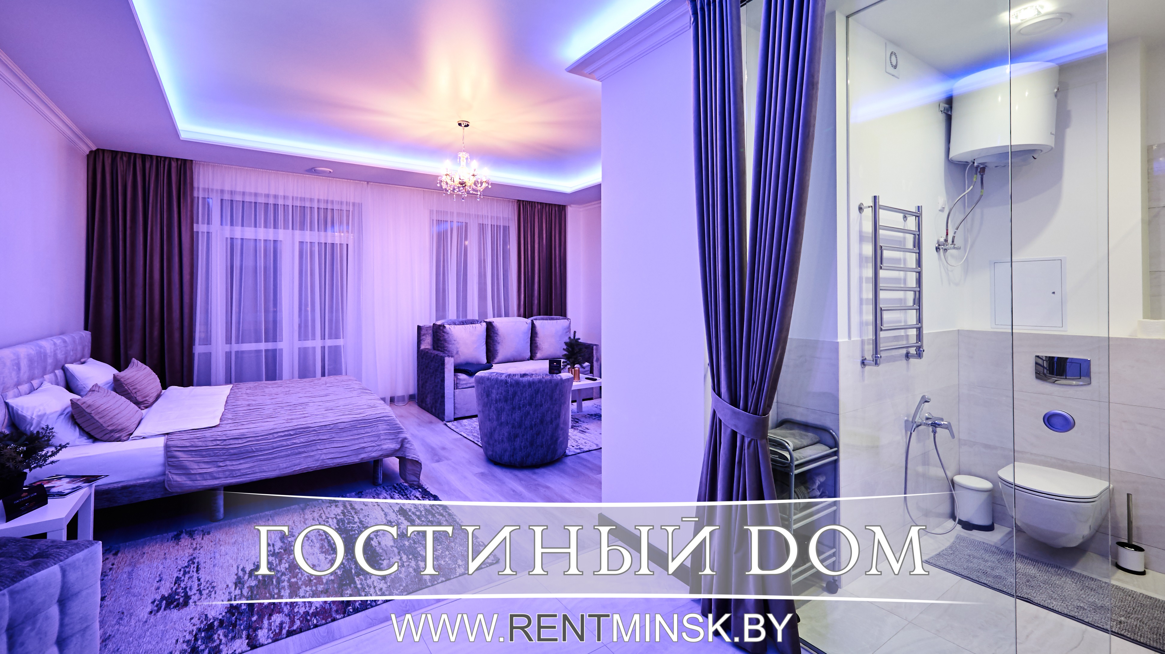 , MinskRent.by luxury flats and apartment rentals in Minsk
