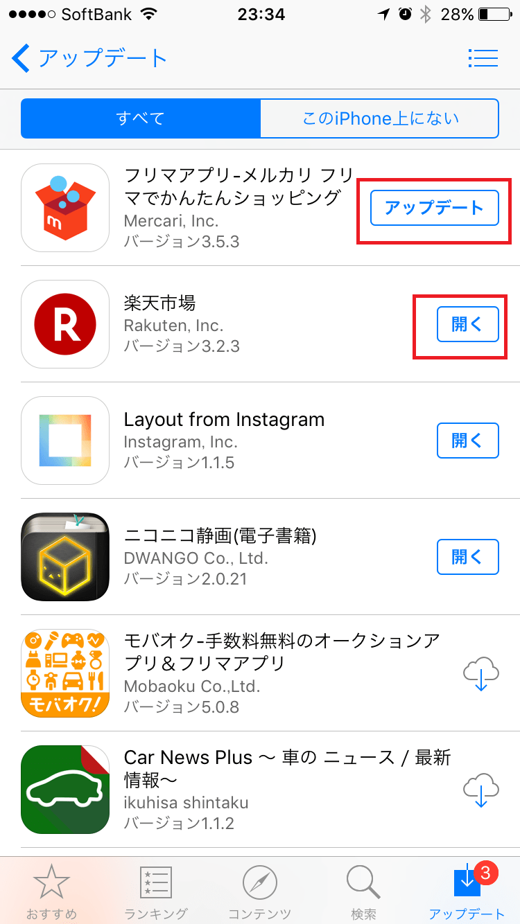 iPhoneにインストールされているアプリの一覧を確認する方法 minto.tech