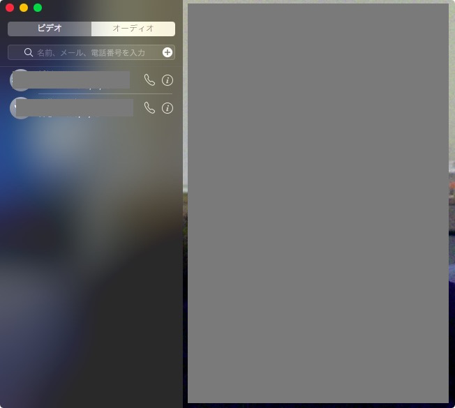 iPhoneのロックを解除せずに着信履歴を見る方法 minto.tech
