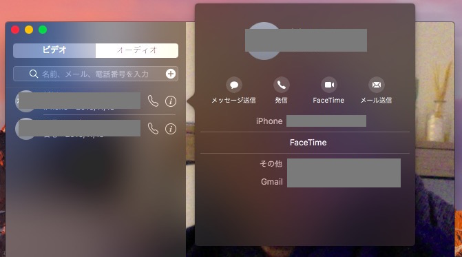 iPhoneのロックを解除せずに着信履歴を見る方法 minto.tech