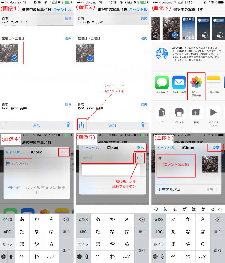 iPhoneで撮影した写真を複数端末間で同期する方法の選択肢 minto.tech