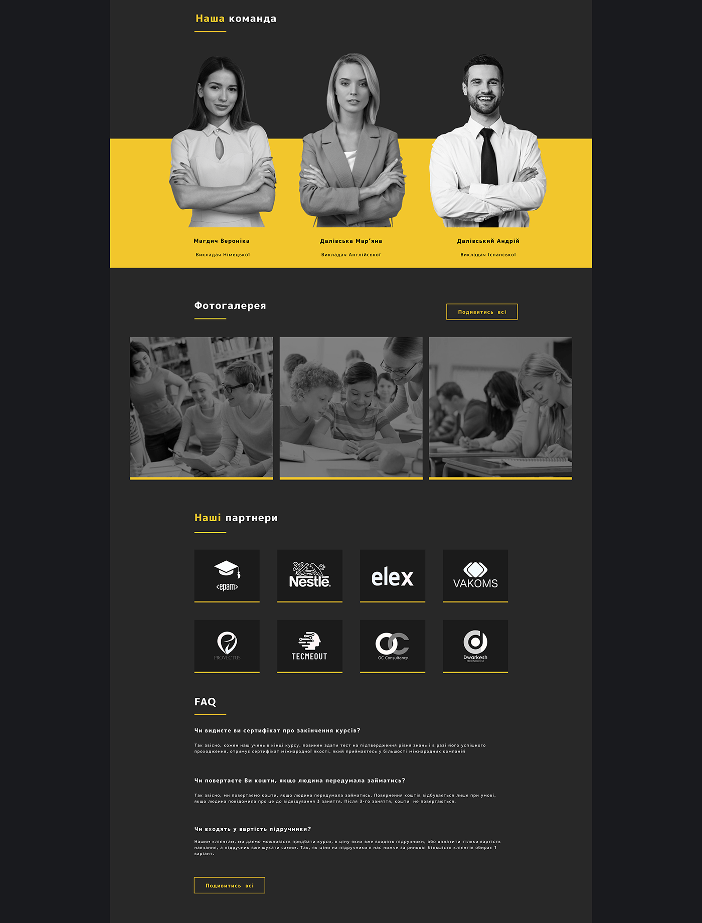Education — Website For Foreign Language Courses on Behance