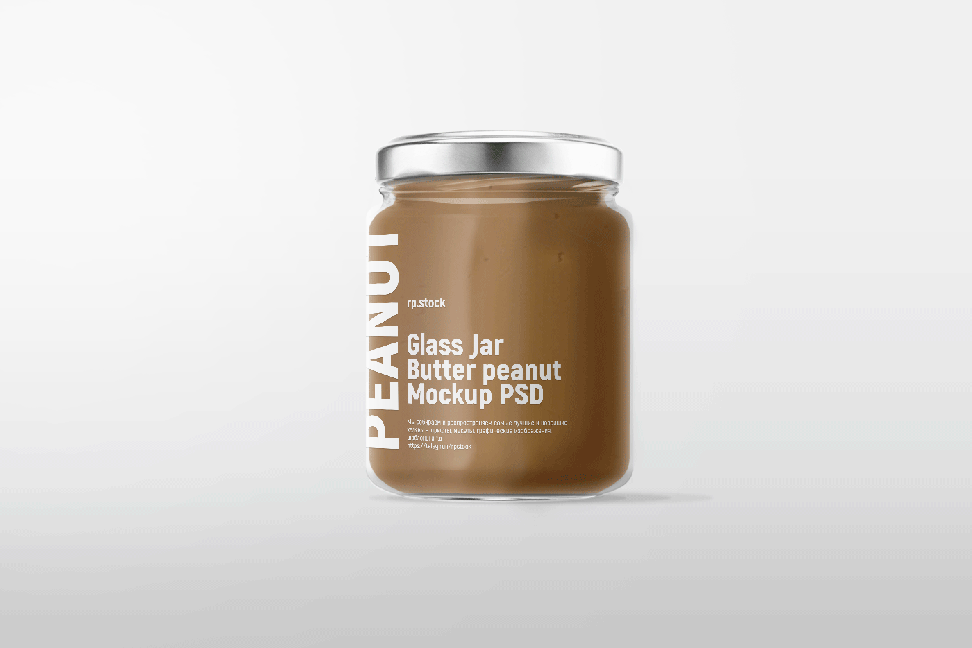 [rpstock] Glass Jar Butter Peanut Mockup PSD free Behance