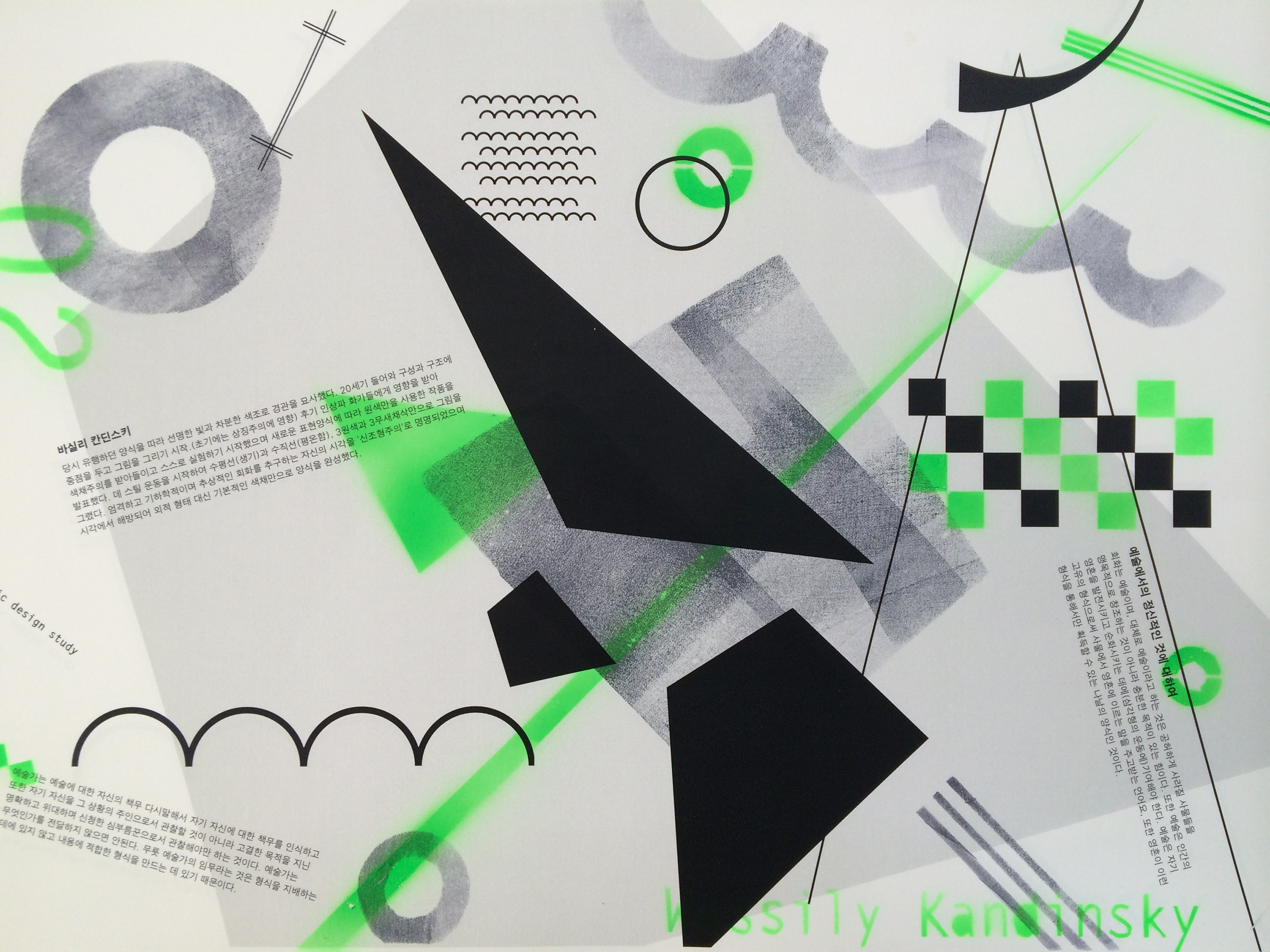 Graphic Design Study Book on Behance