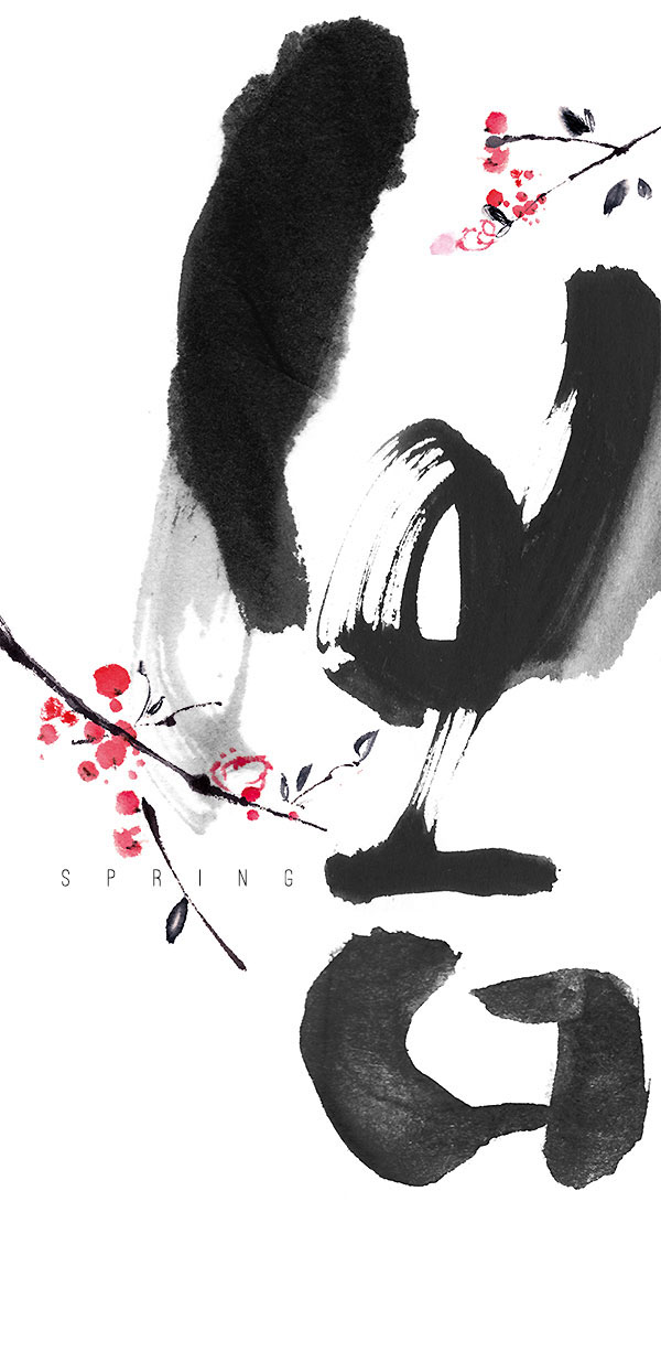 Korean Calligraphy on Behance