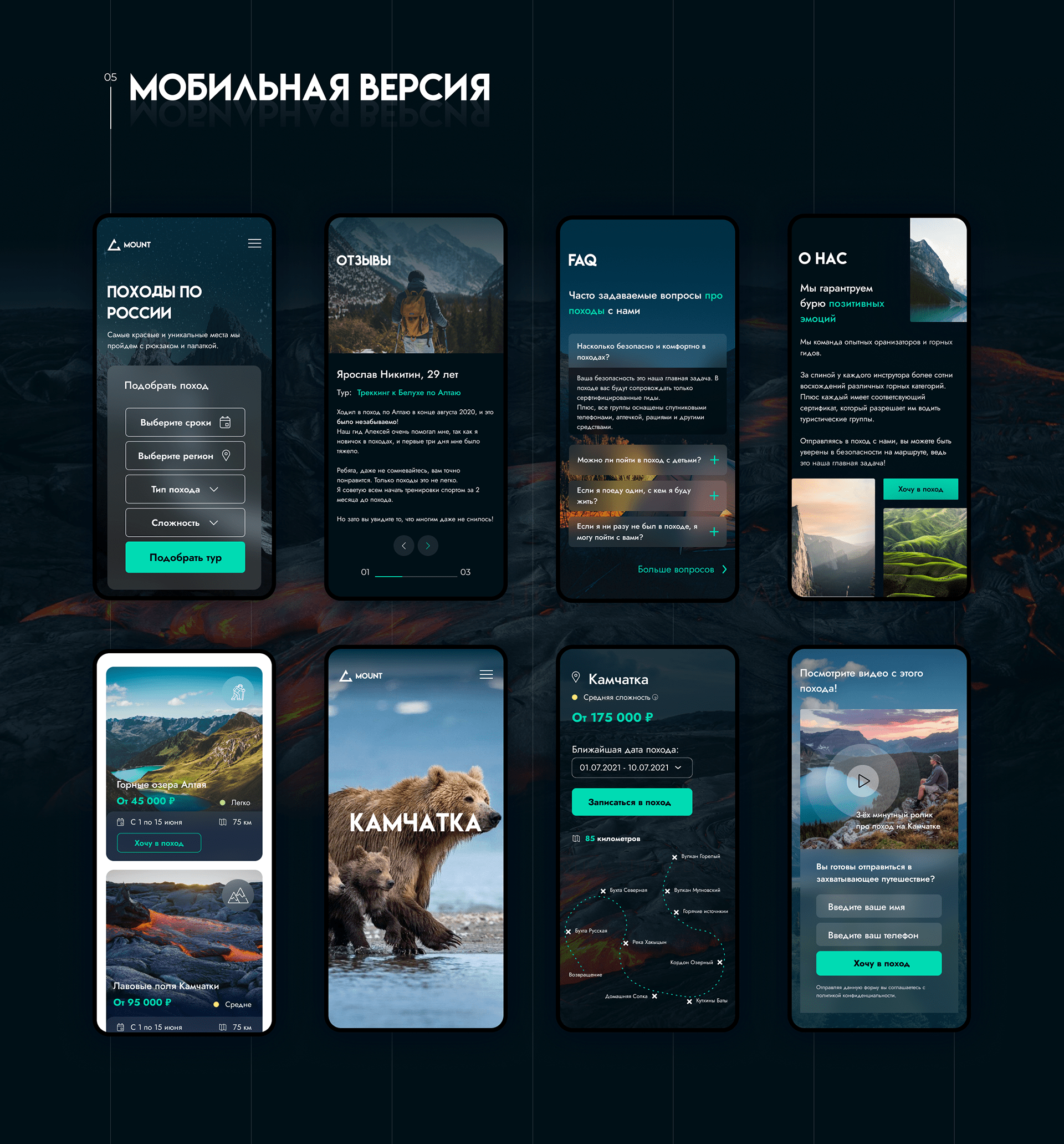 Travel agency design on Behance