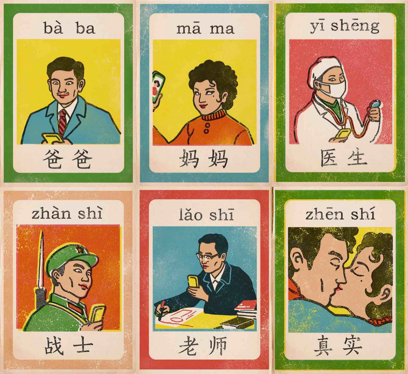 Flashcard Smart phone Installation on Behance