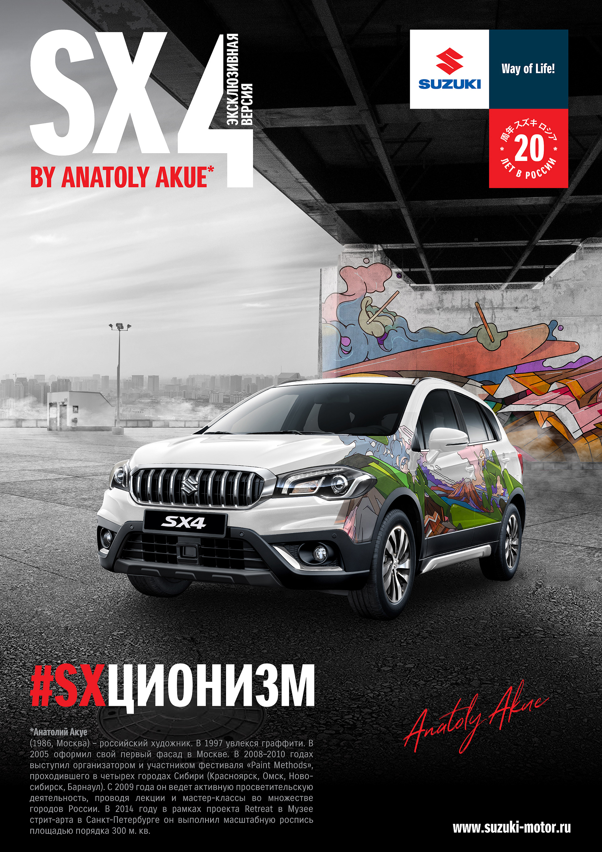 Car Prints on Behance