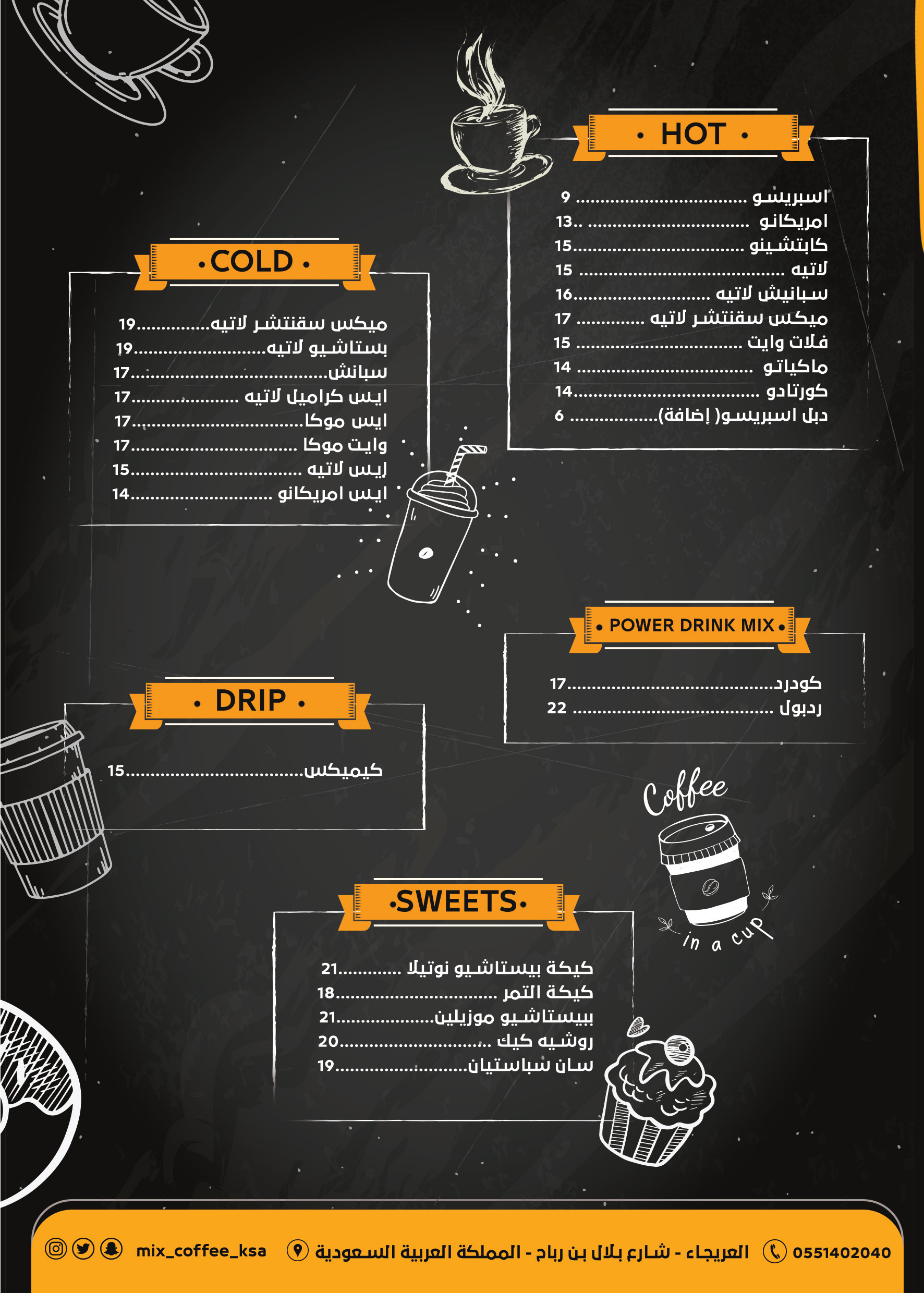 Mix cafe menu on Behance