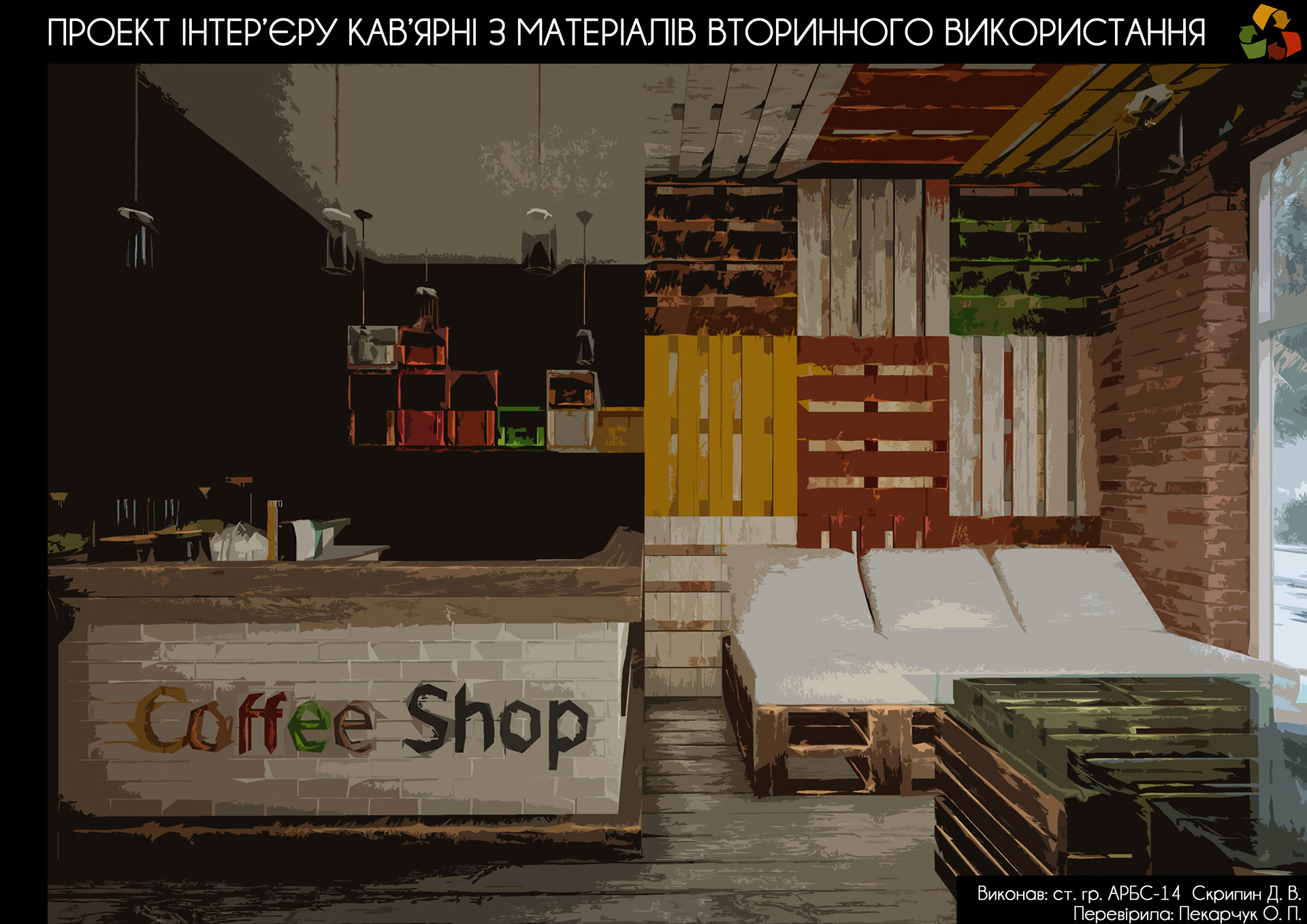 Coffee Shop with recycled materials on Behance