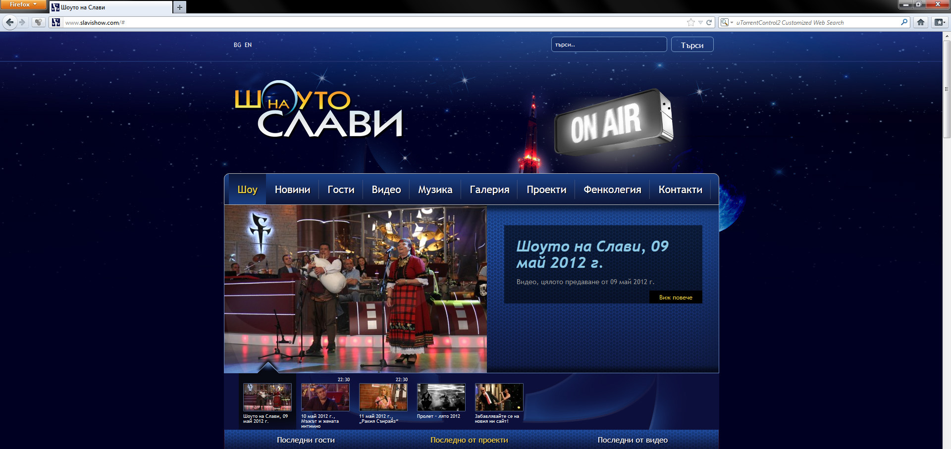Slavish Christmas 2023 on Behance
